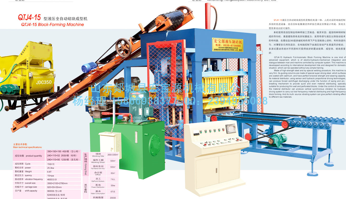 【磚機(jī)，制磚機(jī)，空心磚機(jī)】供應(yīng)商研究‘免燒磚原料’