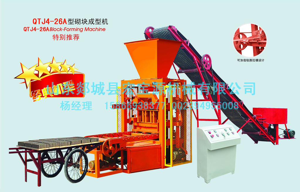 粉煤灰在【磚機，制磚機，空心磚機】制免燒磚中的應用技術