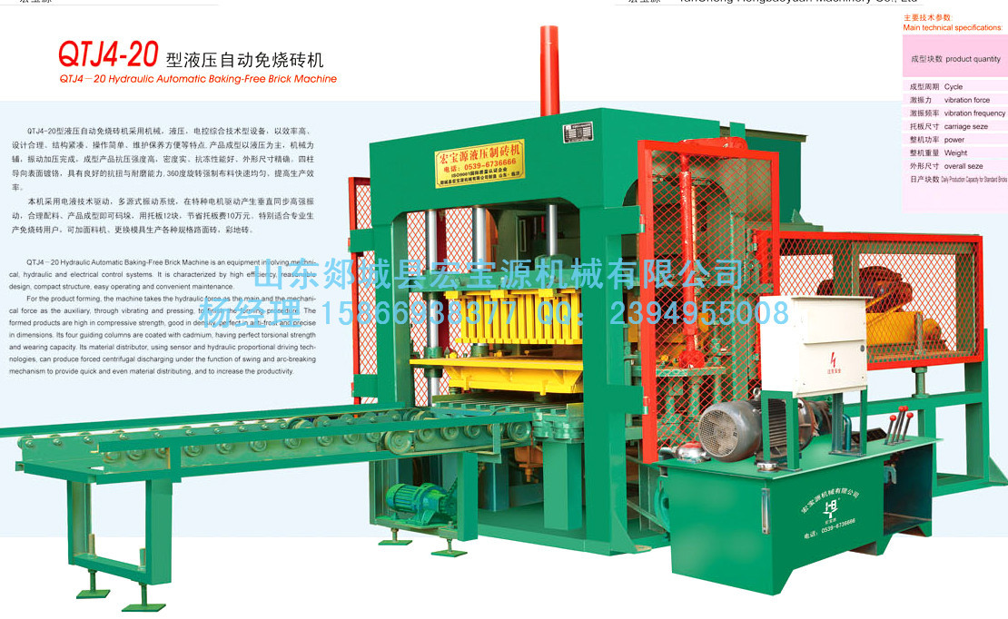免燒磚機(jī)設(shè)備在使用中會(huì)出現(xiàn)什么問題