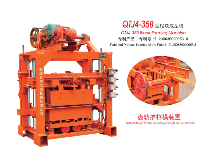 解讀空心磚機(jī)投資市場的新一輪商機(jī)喲