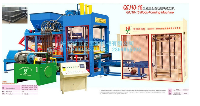 專業(yè)護(hù)理知識：【制磚機(jī)】三方位
