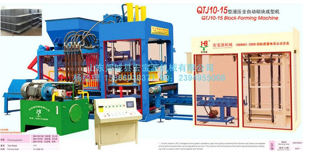 制磚機(jī)小編略談全自動性能‘制磚機(jī)’及維護(hù)常識