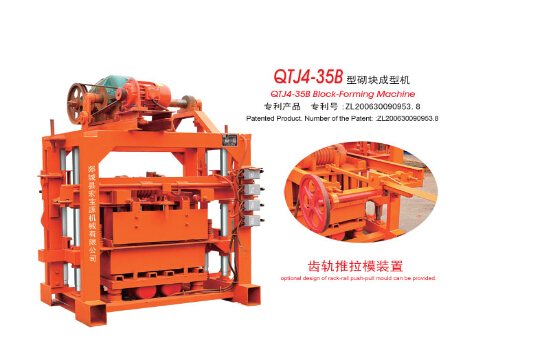 新疆禁止擠磚機生產(chǎn)，落后產(chǎn)能淘汰磚機